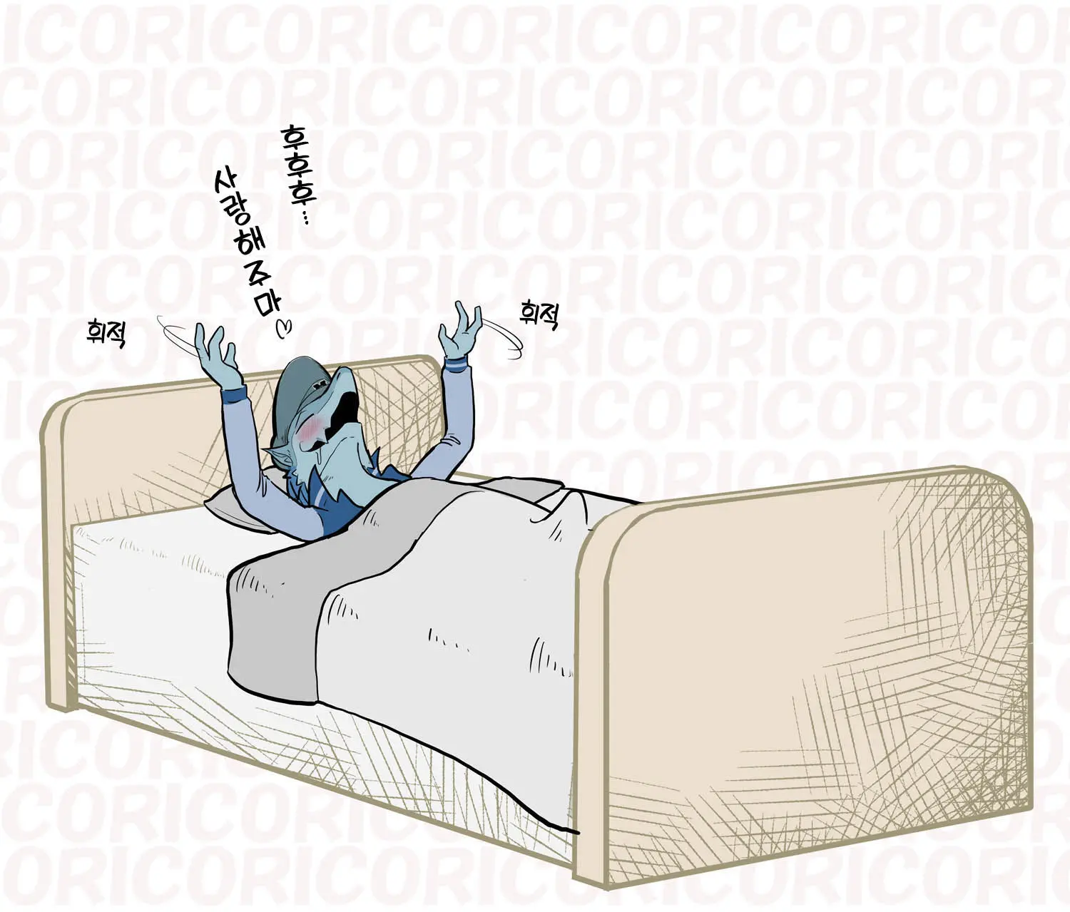 Cori Cori Coriction Vol. 1